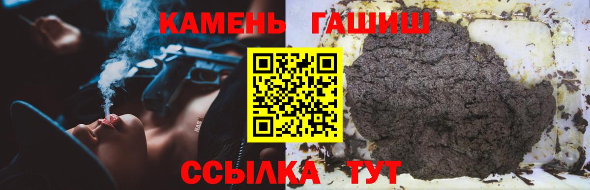 ГАШИШ AMNESIA HAZE  Вход с VPN  Гашиш индика сатива  Медногорск 