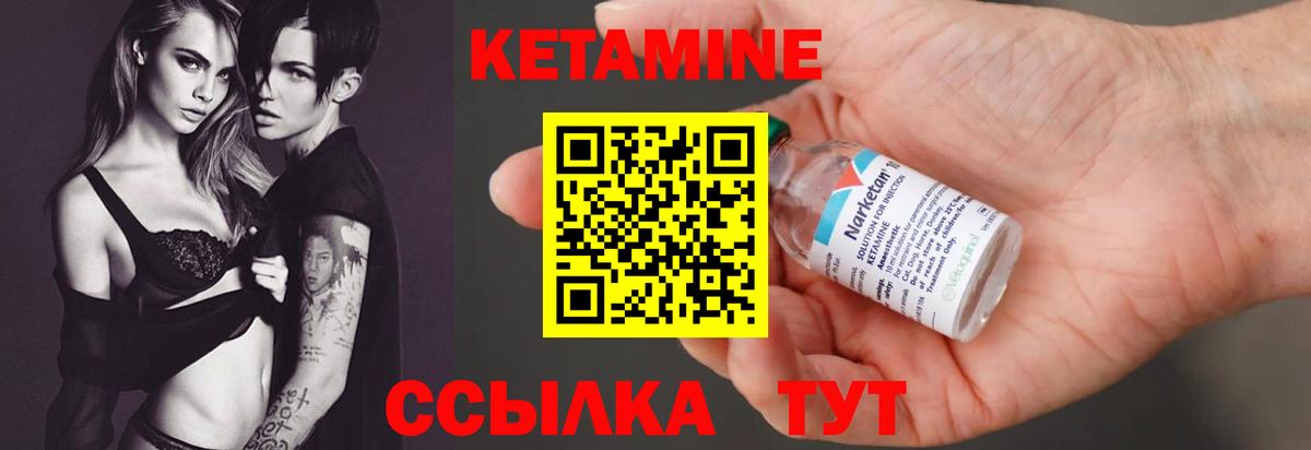 КЕТАМИН VHQ  Вход с VPN  OMG маркетплейс  Медногорск 