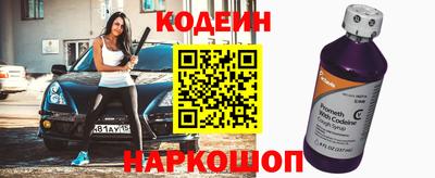 гашиш Заводоуковск