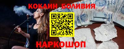 скорость Заволжье