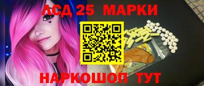 гашиш Заводоуковск