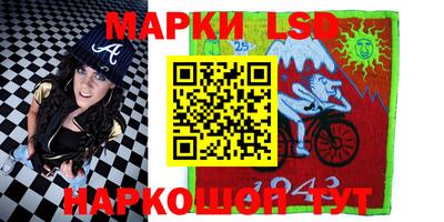 гидра Жуковский