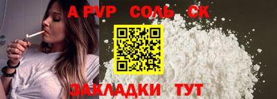 гашиш Заводоуковск