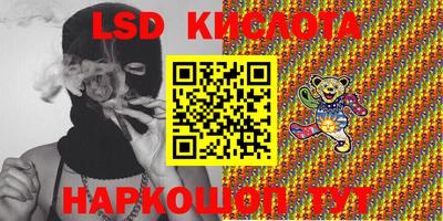 гидра Жуковский