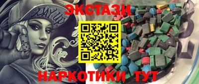гидра Жуковский