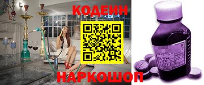 гидра Жуковский