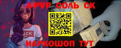 гидра Жуковский