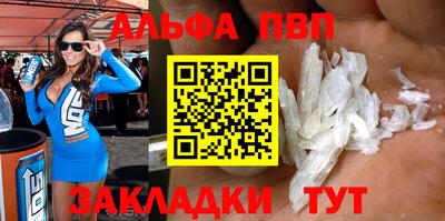 гидра Жуковский