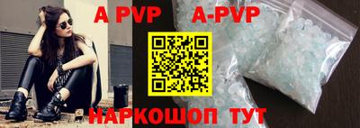 гидра Жуковский