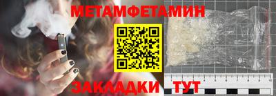 гидра Жуковский