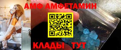 гидра Жуковский
