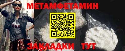 гидра Жуковский