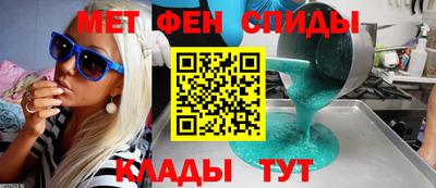 гидра Жуковский