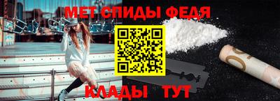 гидра Жуковский