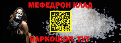 гидра Жуковский