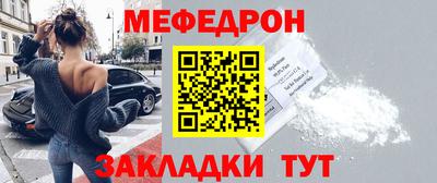 гидра Жуковский