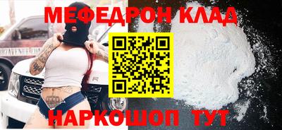 гидра Жуковский