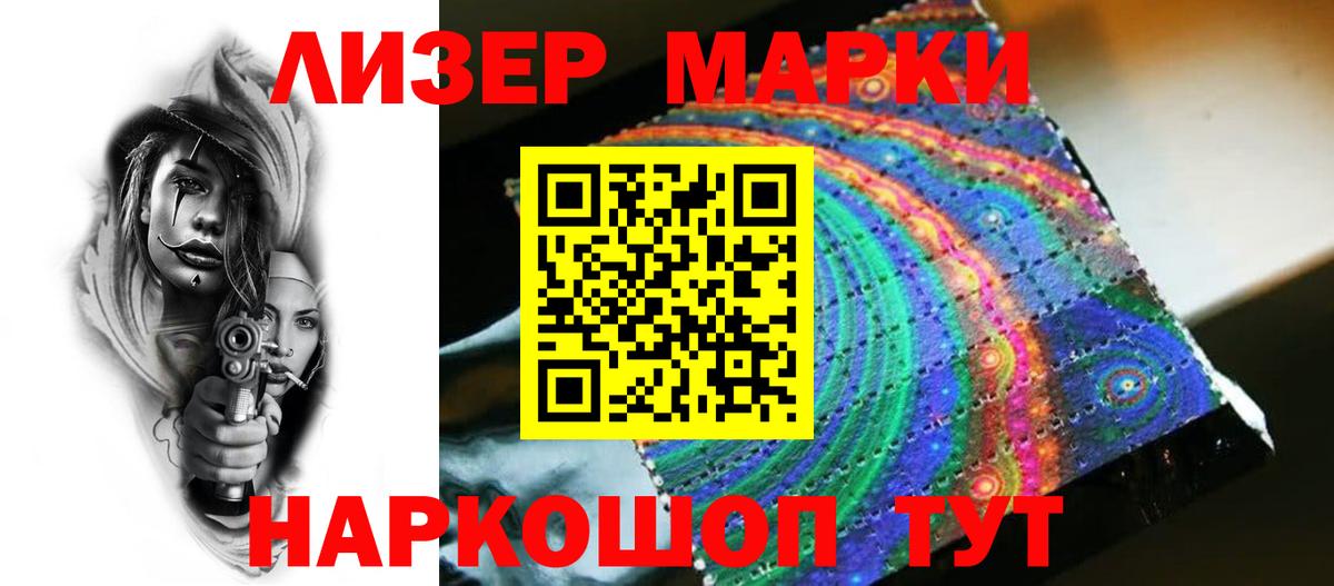 Медногорск  LSD-25 экстази кислота  ЛСД экстази  Лсд 25 экстази ecstasy  Вход с VPN 