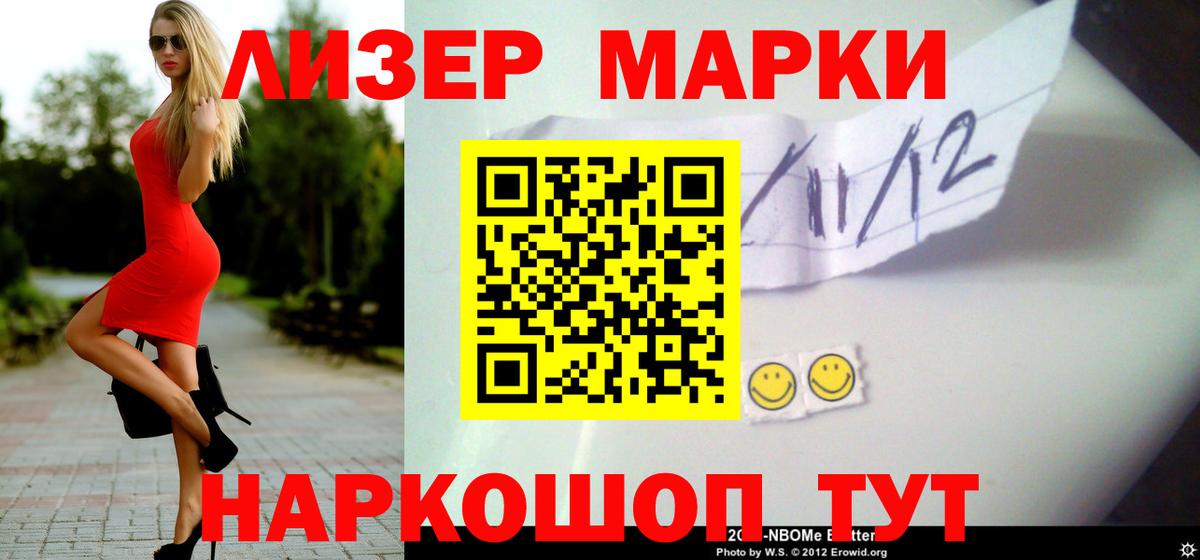 Лсд 25 экстази кислота Медногорск