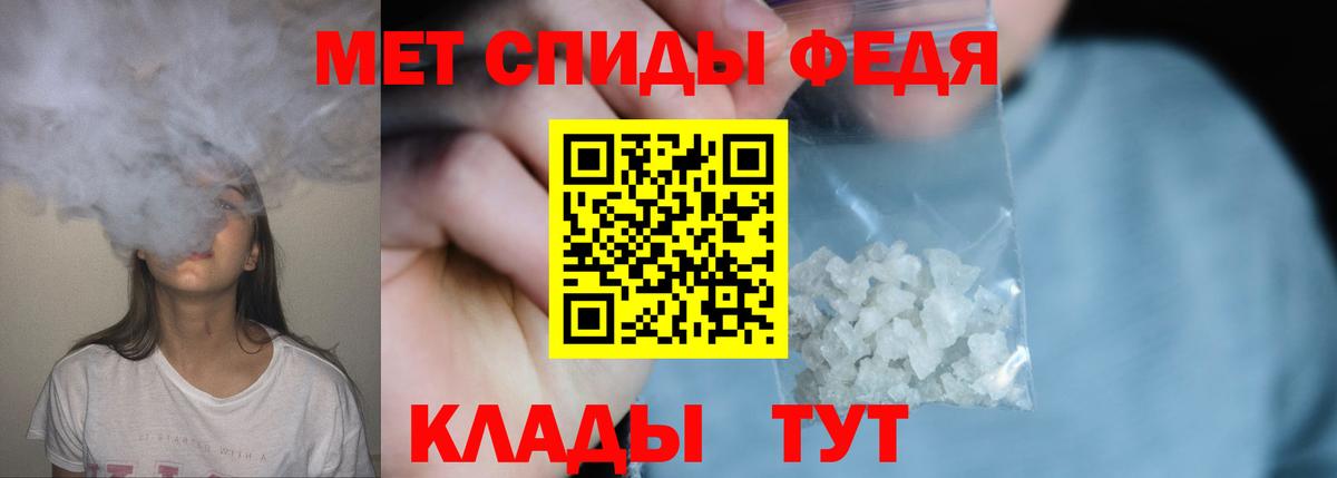 Первитин пудра Медногорск