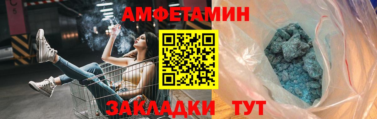 МЕТАМФЕТАМИН  Вход с VPN  Метамфетамин Декстрометамфетамин 99.9%  Медногорск  Метамфетамин Декстрометамфетамин 99.9% 