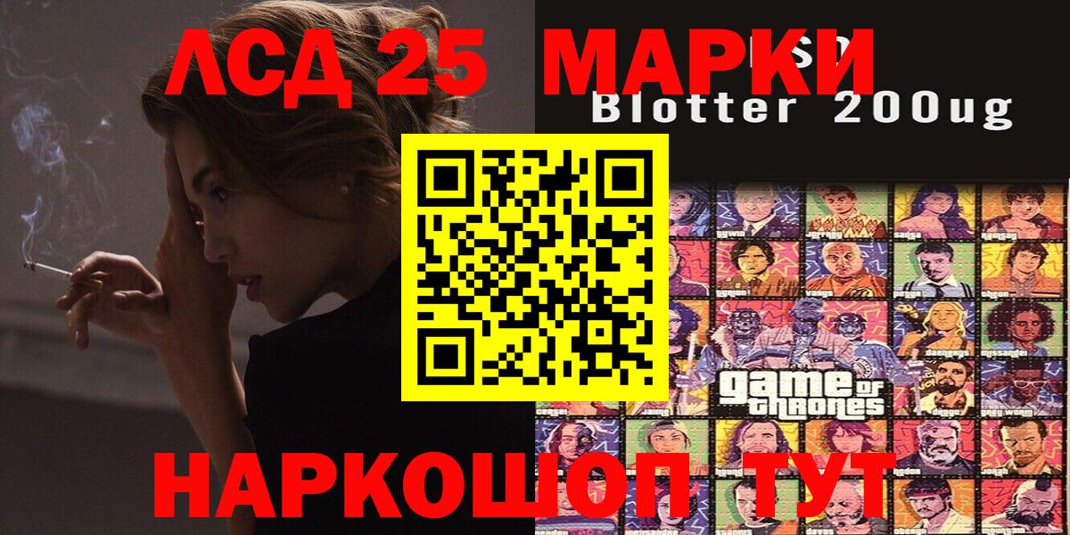 Марки 25I-NBOMe  купить наркотики цена  Медногорск  Наркотические марки 1,8мг  Наркотические марки 1,8мг  Вход с VPN 
