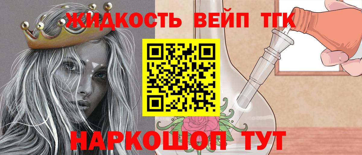 Дистиллят ТГК концентрат Медногорск