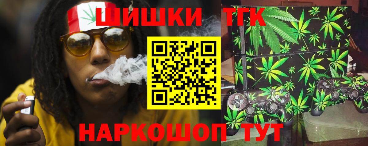 Шишки марихуана MAZAR  Вход с VPN  Медногорск  Шишки марихуана ГИДРОПОН  Каннабис THC 21% 